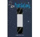 FootGalaxy Strong Flat Laces, Black Reinforced w/ Natural Kevlar