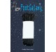 FootGalaxy Strong Round Laces, Black Reinforced w/ Black Kevlar