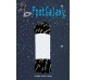 FootGalaxy Strong Round Laces, Black Reinforced w/ Natural Kevlar