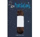 FootGalaxy Strong Round Laces, Brown Reinforced w/ Black Kevlar