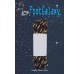 FootGalaxy Strong Round Laces, Brown Reinforced w/ Natural Kevlar