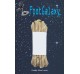 FootGalaxy Strong Round Laces, Tan Reinforced w/ Natural Kevlar